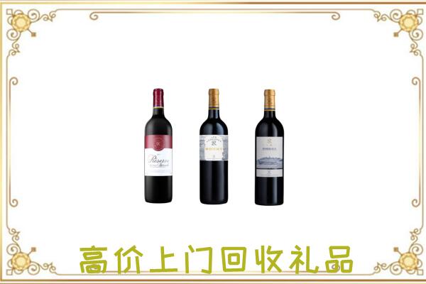 哈尔滨附近回收拉菲