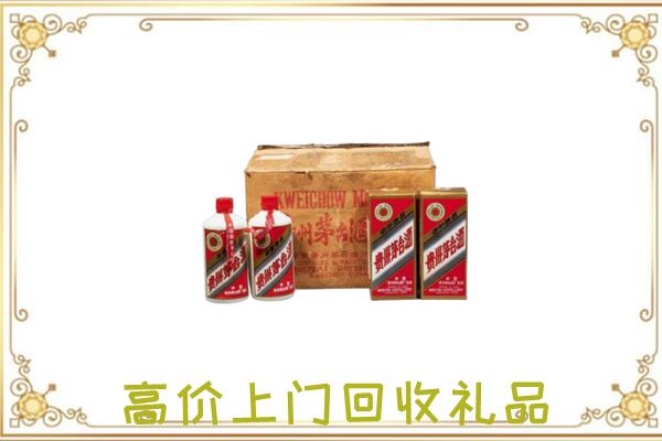 哈尔滨附近回收铁盖茅台