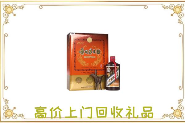 哈尔滨附近回收陈年茅台酒