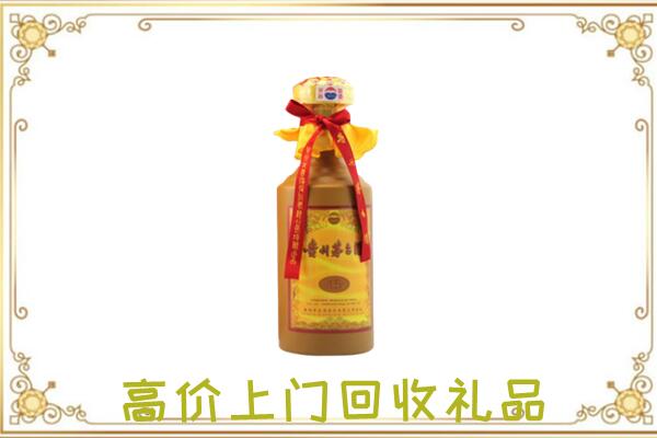 哈尔滨附近回收15年茅台